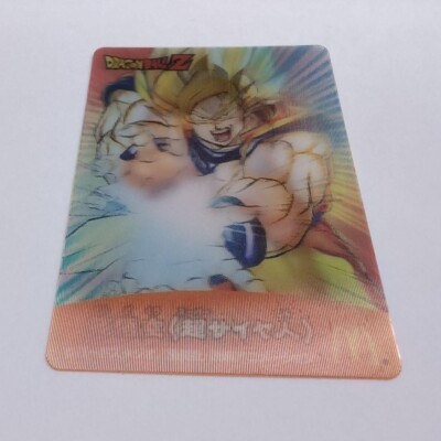 【PSA10】2007 孫悟空 ドラゴンボールZ マクドナルド プロモ 3D PSA10】2007 孫悟空 ドラゴンボールZ マクドナルド プロモ 3D