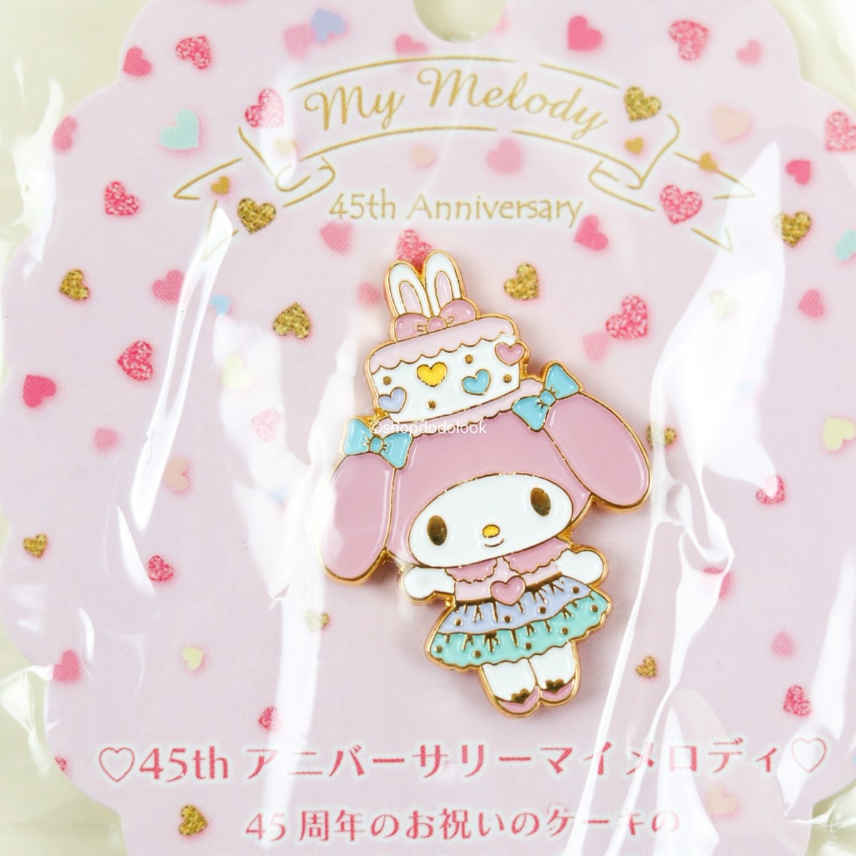 レア】Sanrio マイメロ 45周年 アニバーサリー バースデー 桜