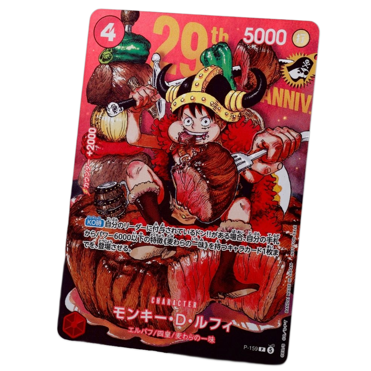 Pre Order ONE PIECE Card Game Luffy P-159 Weekly Shonen Jump 33