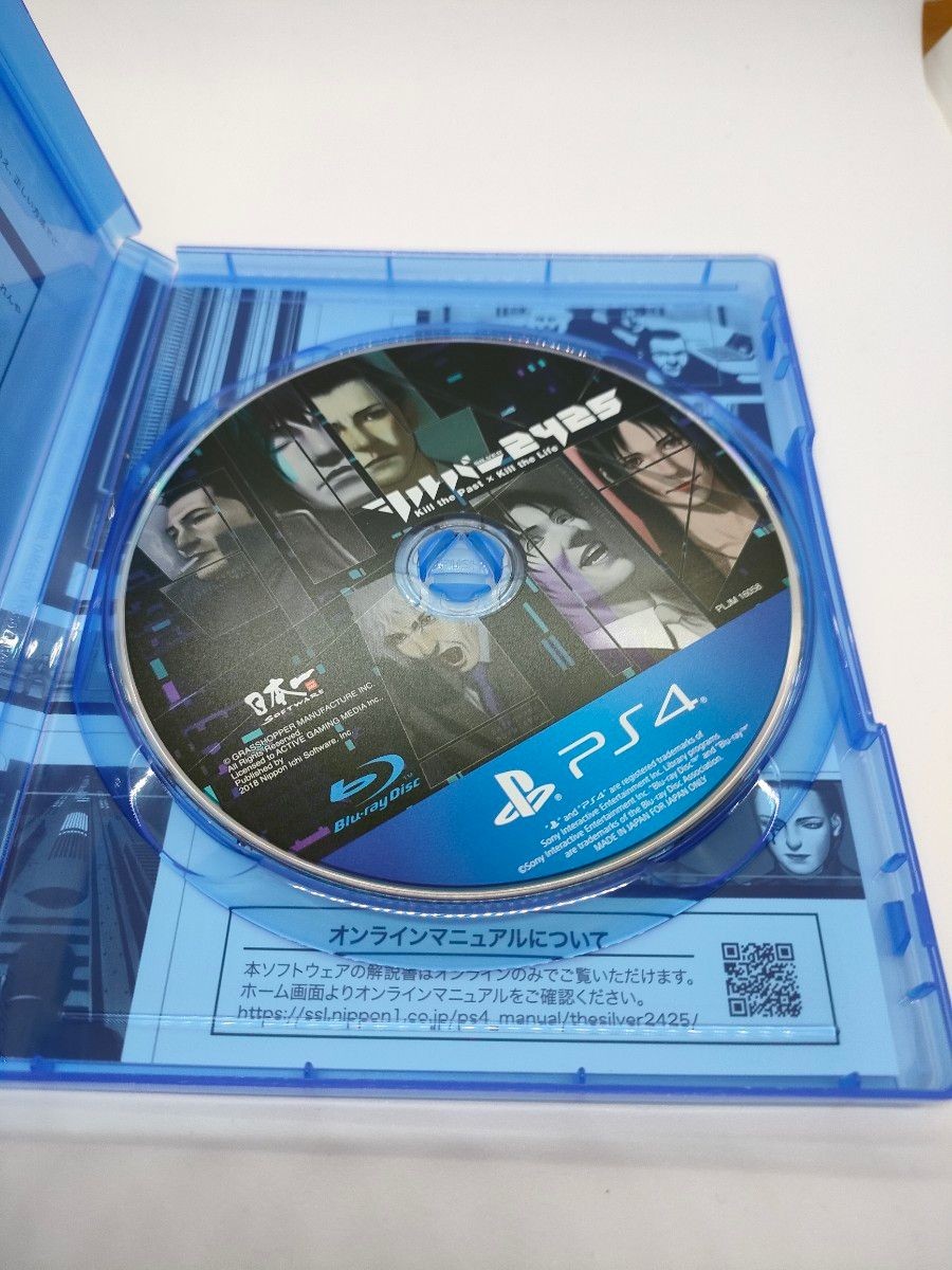 The Silver 2425 Limited Edition PlayStation4 PS4 Software