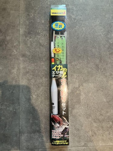 Set 2 Canne Da Pesca Telescopiche 1.8m Per Bambini | Con Mulinelli, Esca, Galleggianti, Campane E Borsa | Kit Completo