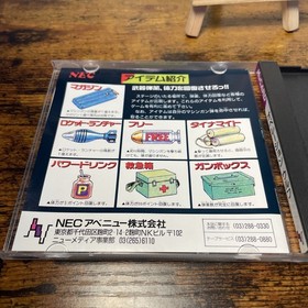 Operation Wolf PC Engine HuCard with Manual Japanese Version