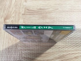 Game-Ware SEGA SATURN Japan - FJ5352