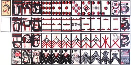 1 Deck : SR V! Nintendo Playing Cards - Akahachi - S New Japan Hanafuda Daitoryo - 第 1/9 張圖片