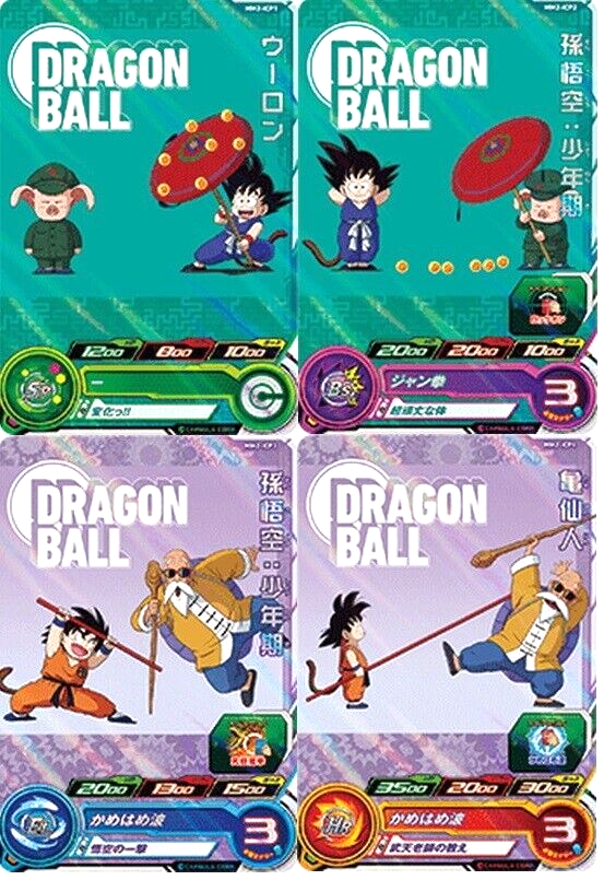 Super Dragonball Heroes MM2 ICP 4 Card Complete CP SDBH Japanese