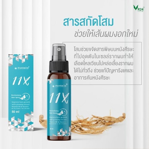 6x Verena 11X Revitalizing Spray Nourish Hair Growth Anti Loss Treatments 50ml - Picture 2 of 11