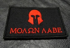 Molon Labe Spartan Morale Hook Fastener Patch (3.0 X 2.0-MLB13)