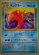 Kingler NO. 099 Non Holo Uncommon Fossil Japanese Moderately Played