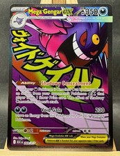 gengar x pokemon card CGC Cards Featured Card of the Month: Gengar LV.X