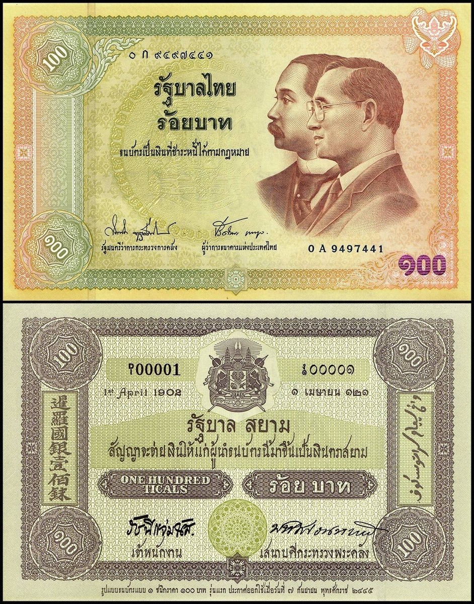 Thailand 100 Baht, 2002, P-110a.1, UNC, Commemorative | eBay
