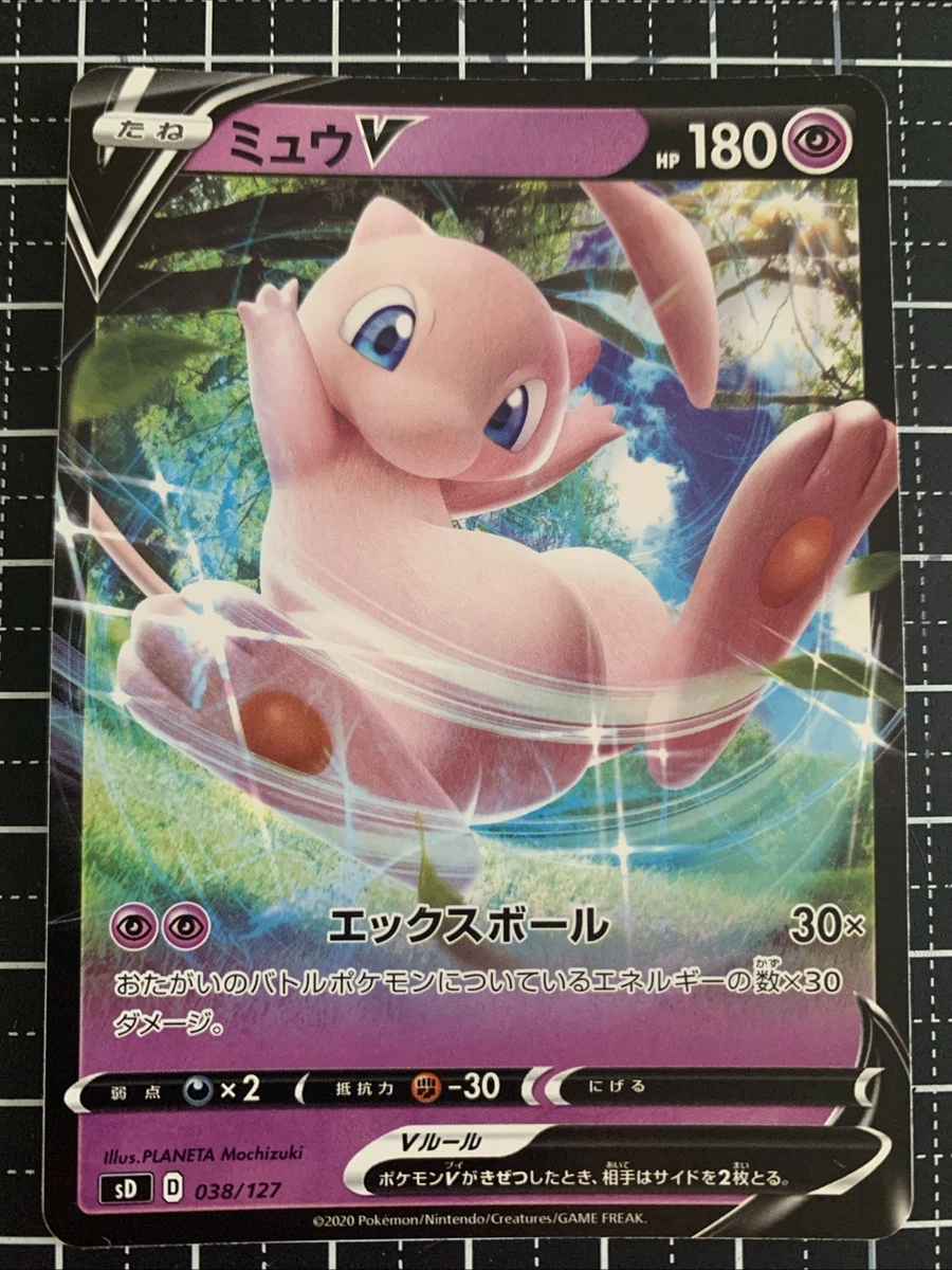 Mew V 038/127 Sd: V Starter Decks for sale | eBay