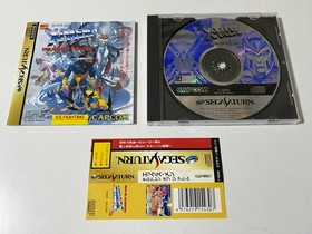 X-Men Children of the Atom Sega Saturn Japan