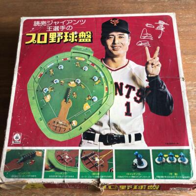Baseball Table Board Game not tested Sadaharu Oh Showa Retro