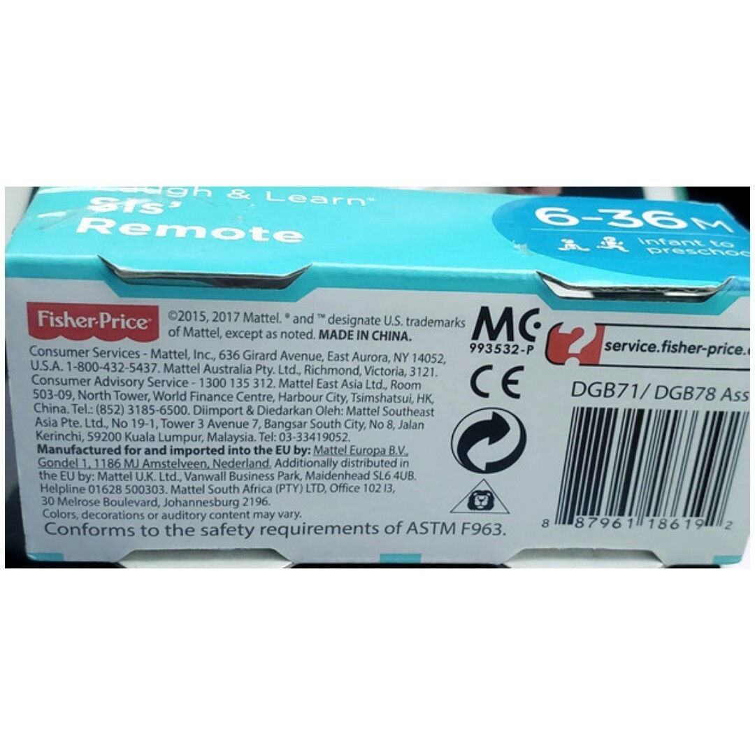 laugh and learn sis remote