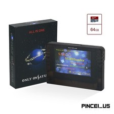 Elite Version SAROO Hardware Game Programmer ...