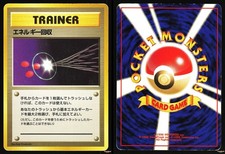 ENERGY RETRIEVAL - MP - NO RARITY BASE SET JAPANESE POKEMON CARD