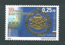 Bulgaria - Mail 2001 Yvert 3914 ** Mnh
