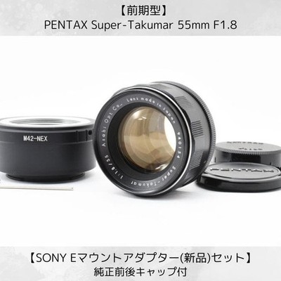 Canon Camera Super Takumar 55Mm F1.8 Sony E Mount F0170