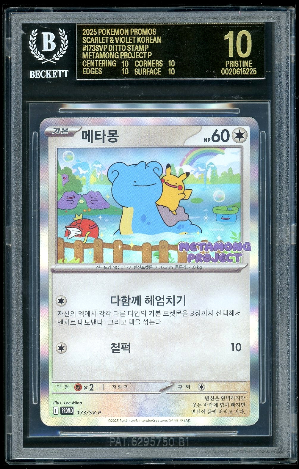 2025 Pokemon Promos S&V KRN Ditto Stamp Metamong Project BGS 10 Black Label