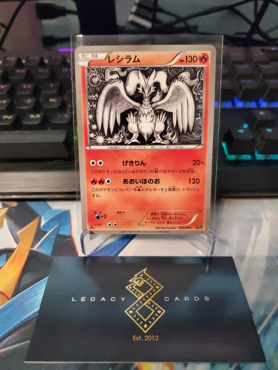 Ex Battle Boost Pokémon TCG Cards for sale | eBay