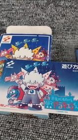 Konami Akumajo Special Boku Dracula Famicom Software