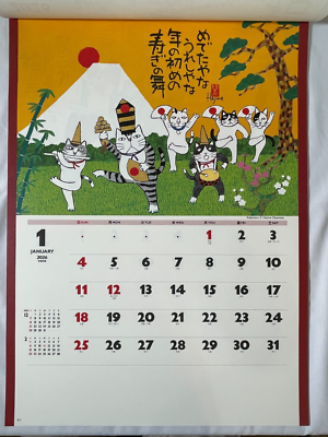 Wall Calendar 2026 Good Fortune Cats Hajime Okamoto Kabamaru Japan