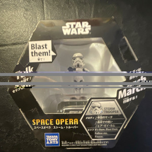 STAR WARS SPACE OPERA ストームトルーパー STARWARS SPACE OPERA