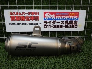 SC Project S1 | eBay