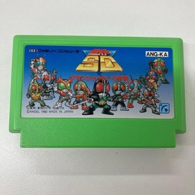 NES Vhtf Kamen Rider Sd Gran Shocker'S Ambition Family Computer JPN  Vintage Lim