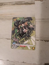 Union Arena Japanese Event Promo Tsuyu Asui My Hero Academia
