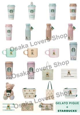 gelato pique x STARBUCKS 4点セット gelato pique on X: