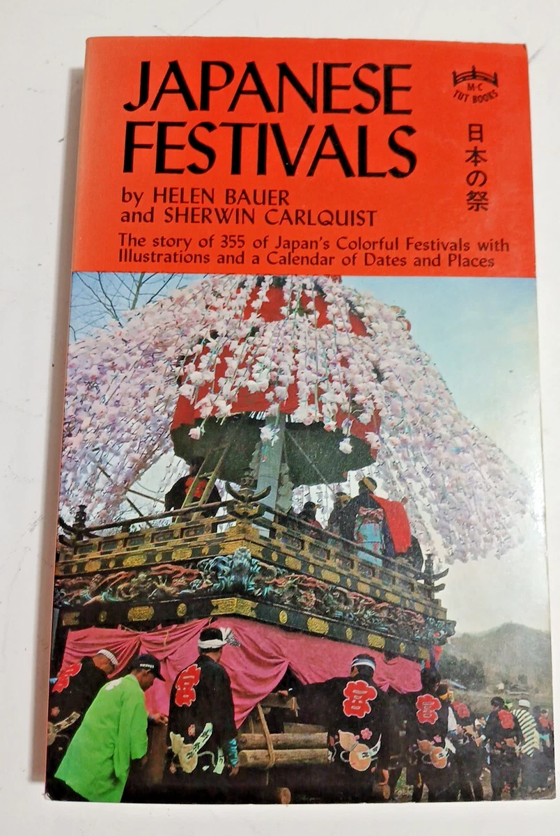 Vintage Paperbacks Antiquarian & Collectible Books in Japanese for