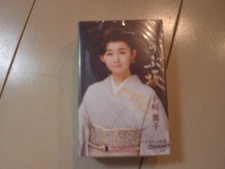 Maiko KozBKura ShinobusBKa C3