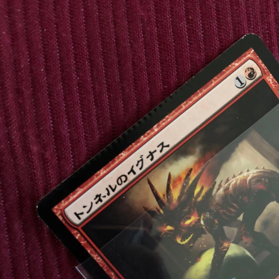 MTG Tunnel Ignus Error Card Mirrodin Japanese Clump Error Used - Image 3 of 4