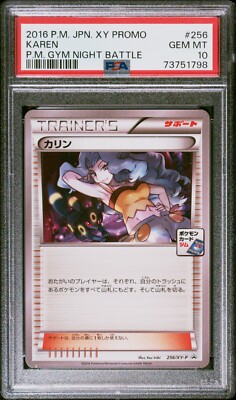 Pokemon Card Japanese - Karen 256/XY-P - Promo - PSA 10 Gem Mint