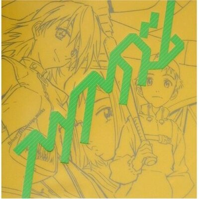 FLCL Design Works Kunstwerke Buch Anime Mook aus Japan