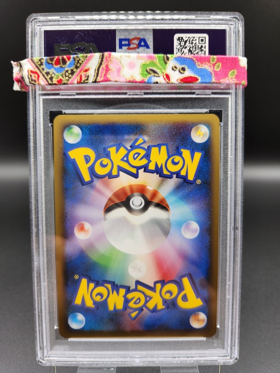 PSA10 ESPEON 024/080 REVIVING LEGENDS 1st Ed L2 Pokemon Card 2010