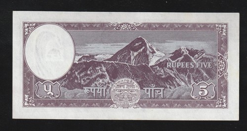 Nepal, 5 Rupien, ND (1961), P-13 UNC * King Mahendra * Everest * - Bild 2 von 2