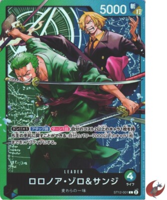 PSA9 2001 ONE PIECE ゾロ＆サンジ カードダス One Piece card ST12-001 L Roronoa Zoro & Sanji Japanese | eBay
