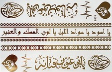 Flash Temporary Adhesive Tattoo Gold 10 Pieces Bracelet Necklace Ring E33 WOW