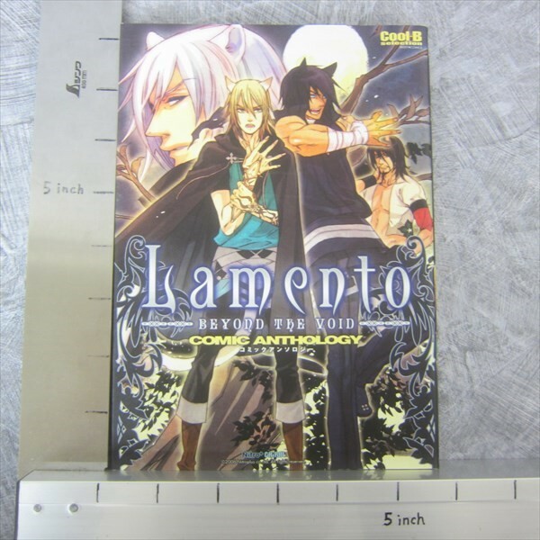 【中古】 ラメントビヨンド・ザ・ヴォイドコミックセレクション/太田出版/Ｎｉｔｒｏｐｌｕｓ Lamento-BEYOND THE VOID-コミックセレクション: 9784778320317