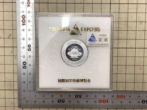 Tsukuba Expo 85 Coin | eBay