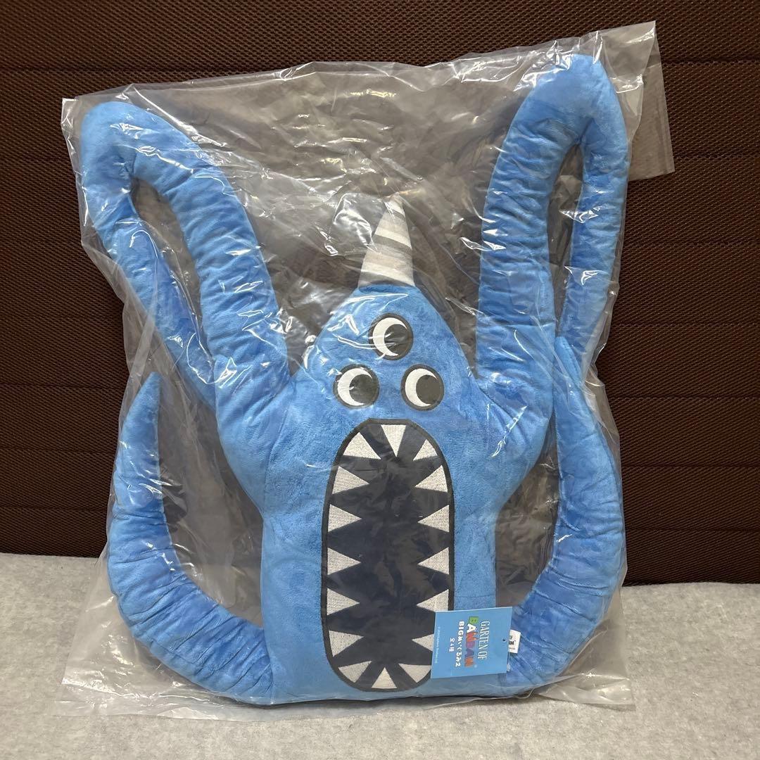 Garten of Banban Nabnab BIG Plush Namco Exclusive