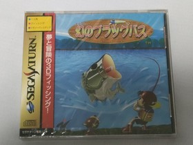 Sega Saturn SS MABOROSHINO BLACK BASS