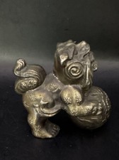Vintage Cast Bronze Fu Foo Dog Guardian Lion Incense Burner 3”