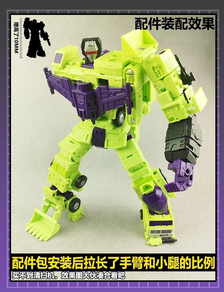 YYW-58 Arm Knee Extension For SS86 Devastator Upgrade Kit 115 STUDIO - Image 4 of 4