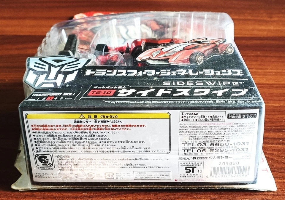 TRANSFORMERS GENERATIONS SIDESWIPE TG-10 TAKARA TOMY JAPAN DELUXE SEALED NEW - Image 3 of 4