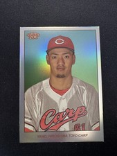 2024 Topps 206 NPB Nippon Professional Silver Foil Masaya Yano # 04/99 #69