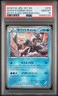 2016 POKEMON JPN MYTHICAL & LEGEND DREAM SHINE COLL WHITE KYUREM-HOLO PSA 10