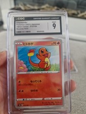 Charizard VMAX Climax Reverse Holo Pokemon Card Graded 9 Mint 2021